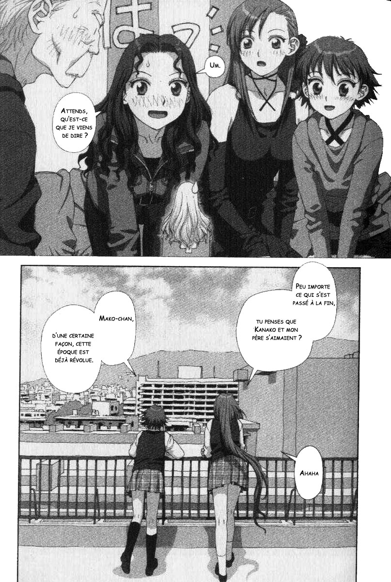 img Boku no Futatsu no Tsubasa 29
